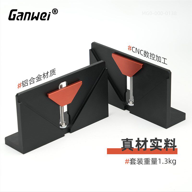 木工工具 直角花键夹具相框抽屉开榫开槽卯修边机 敢为 堤旁树