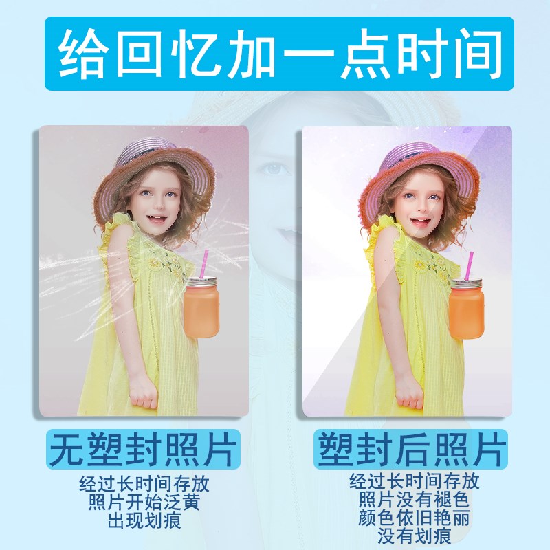 家用塑封机照片封膜机7寸过胶机压膜机卡片过塑膜相片过塑机