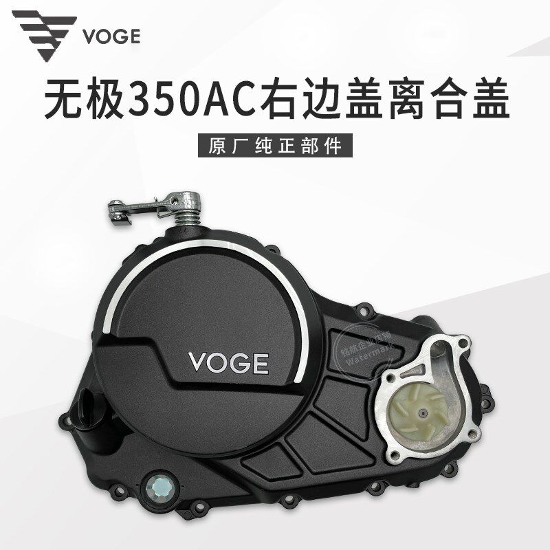 隆鑫LX300-9无极350AC KEL350发动机右边盖线圈盖离合边盖总成