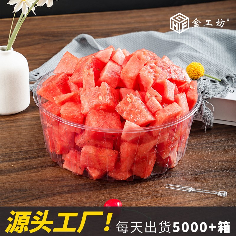 一次性西瓜打包盒塑料碗圆形装水果透明果切盒带盖保鲜盒4斤5斤装
