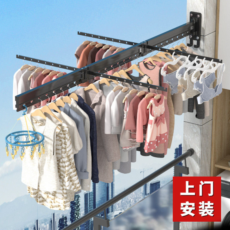 阳台旋转伸缩加厚晾衣架家用折叠晾衣杆侧装折叠晾衣杆多功能晒衣