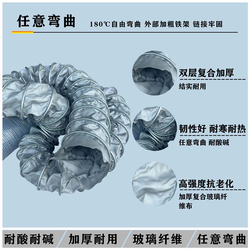 耐高温450度铁夹管通风软管排风管锅炉排烟管工业排气管软管阻燃