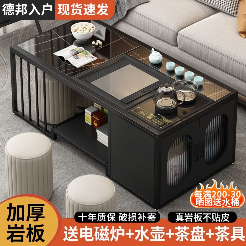 茶几客厅家用小户型茶台茶具一整阳台小茶桌泡茶一体全自动茶桌