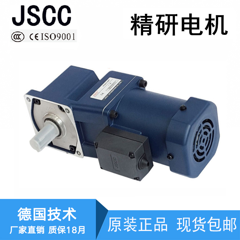JSCC精研电机70YT1V22 YT2V22 90YS0GV22 100YT200GV