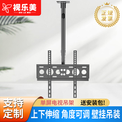 电视吊架悬空悬挂伸缩旋转双屏吊顶挂架壁挂天花板通用吊装杆支架