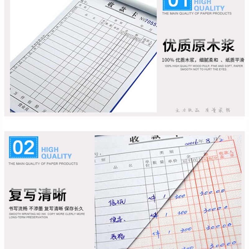 主力二联收款卡32K收款卡销货清单两联收款卡收据送货单20本装