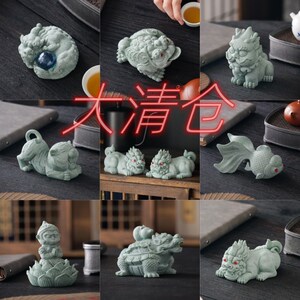 国潮瑞兽青砂石色茶宠摆件貔貅金蟾龙龟可养茶玩鱼缸造景装饰摆设