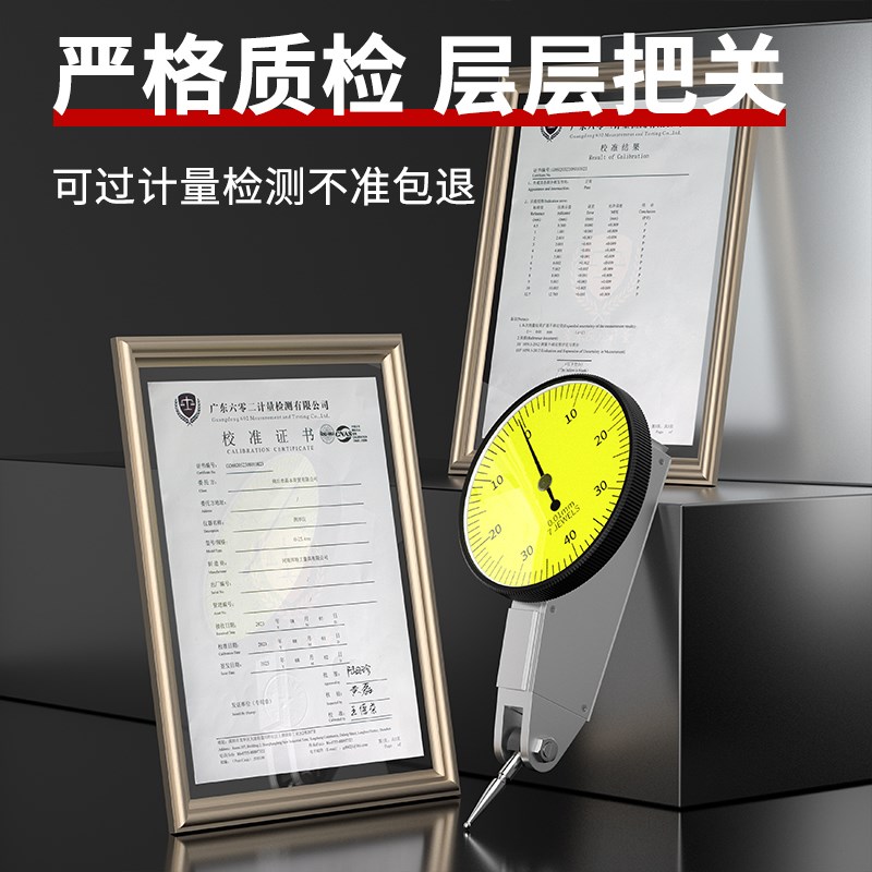 杠杆百分表一千分表高精度百分表头万向强磁磁性磁力表座校表头