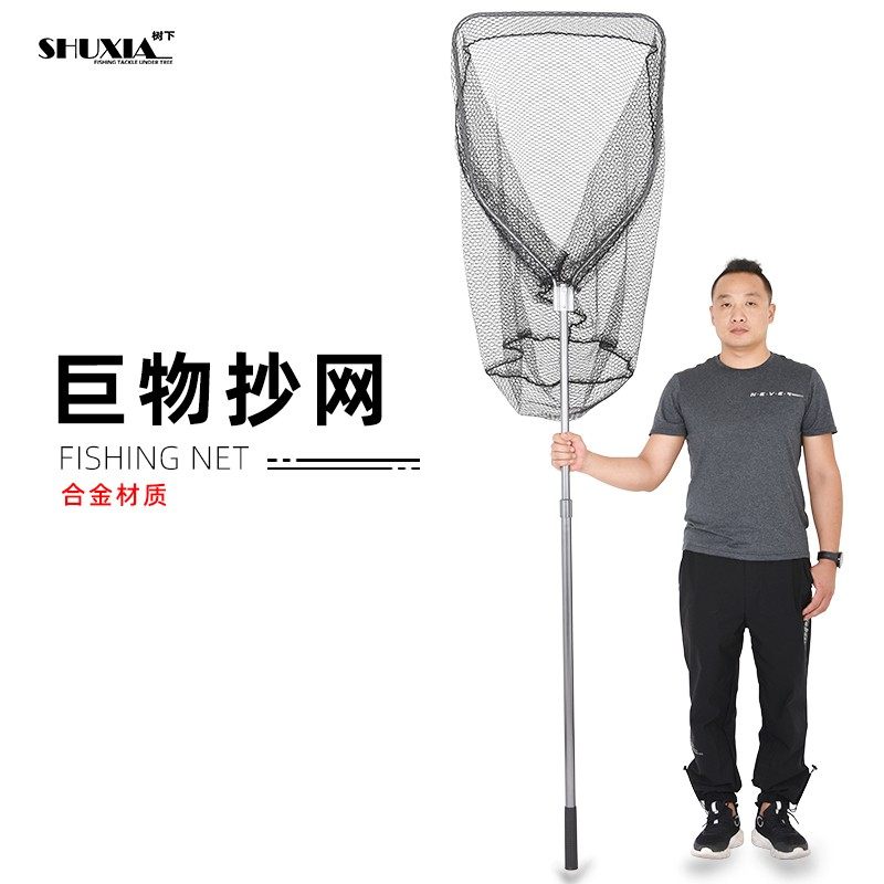 大物抄网密网钓鱼特大网兜铝合金青鱼鲟鱼大鱼抄网头巨物大抄网