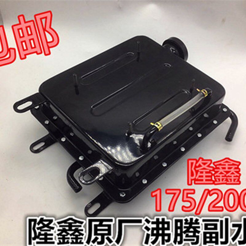 隆鑫三轮车LX175ZH/LX200ZH沸腾式水冷发动机副水箱冷却液储备箱