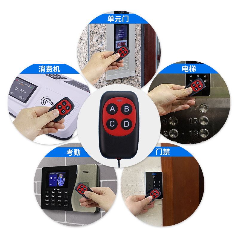 多合一门禁电梯卡icid二合一频复合卡cuid便携迷你异形滴胶卡