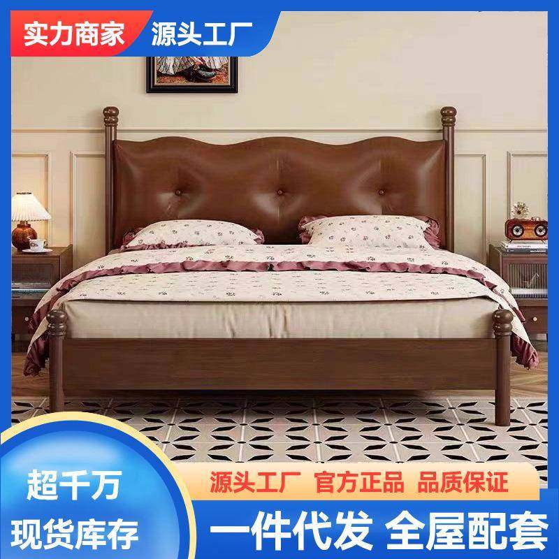 法式中古风实木软靠床1.8m小户型现代简约风1.5m复古民宿双人大床
