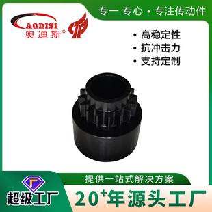 源头厂家AODISI链形齿轮齿圈传动配件非标齿轮链轮加工