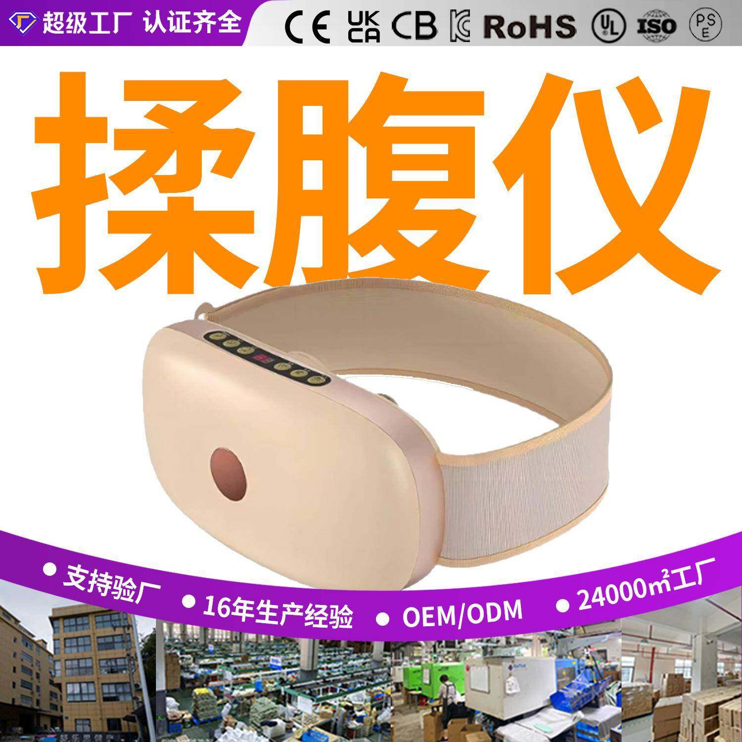 爆款砭石揉腹仪全自动腹部按摩器揉捏家用饭后肠胃调理专用神器,鲜花速递/花卉仿真/绿植园艺,割草机/草坪机,淘宝优惠券,粉丝福利购,淘宝优惠卷