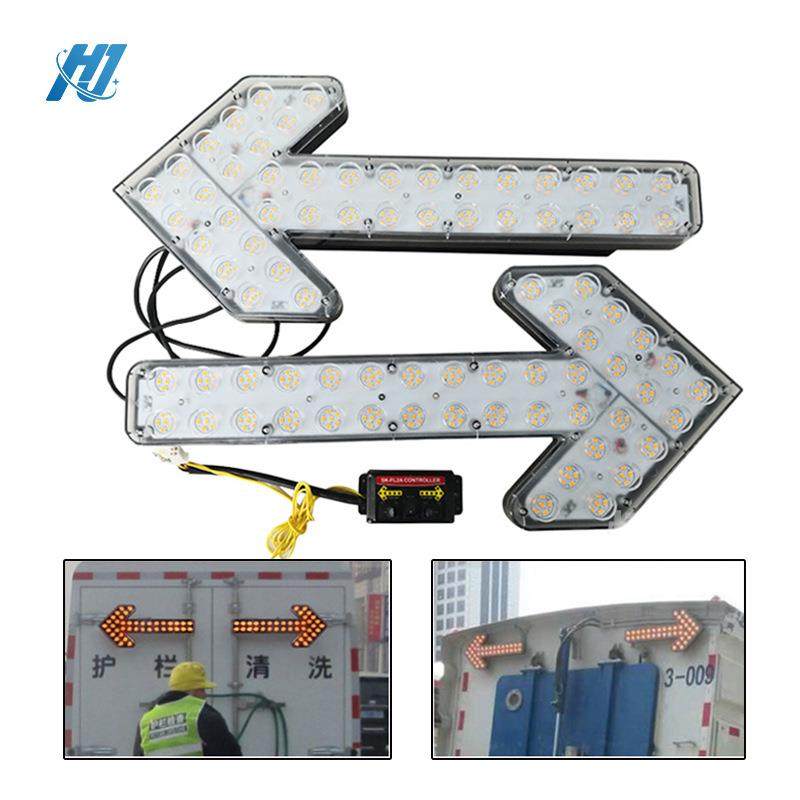 车载箭头灯施工维护灯爆闪灯洒水车导向灯施工警示灯指示灯转向灯