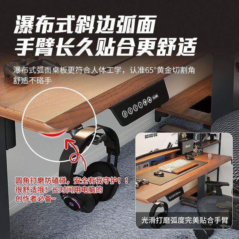 电动升降桌带抽屉可调节书桌可升降家用学习电脑办公电竞桌工作台