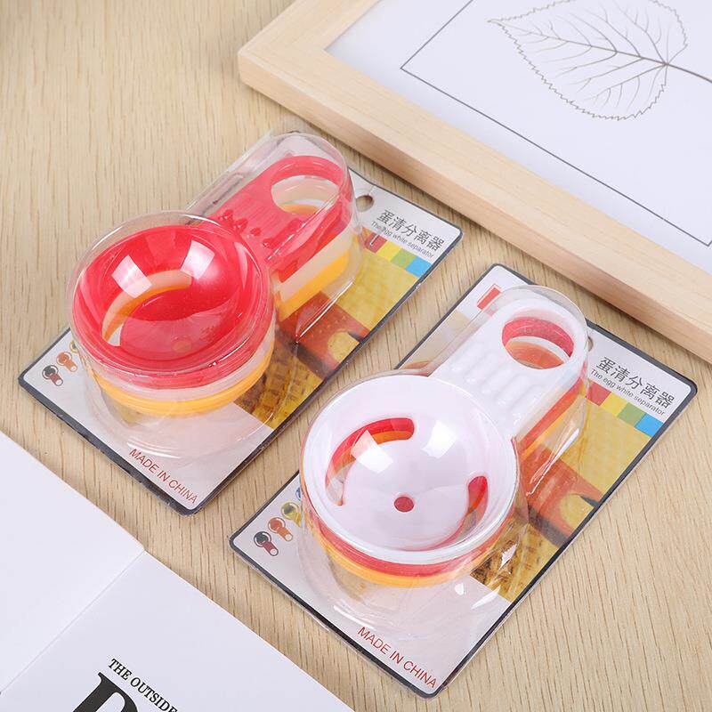 蛋清分离器塑蛋过滤鸡器料分蛋器厨烘焙蛋房白蛋黄蛋清分离分离工