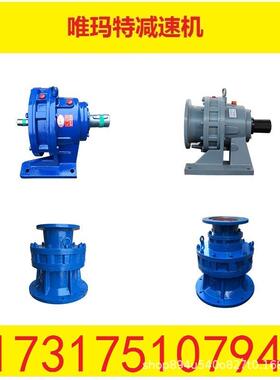 BLD15-71-11KW减速机齿轮箱带防爆电机BLD15-71-15KW