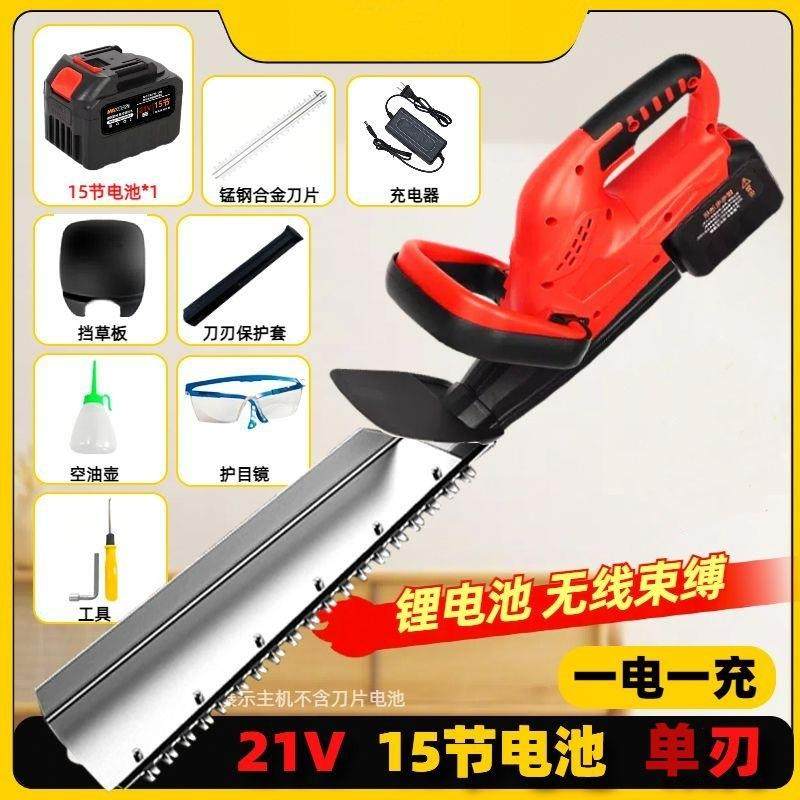 充电式绿篱机大功率充园林绿化电动修剪机篱笆墙茶树金银花修枝机,鲜花速递/花卉仿真/绿植园艺,割草机/草坪机,淘宝优惠券,粉丝福利购,淘宝优惠卷
