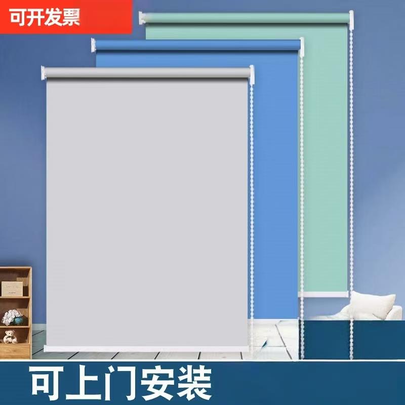 全遮光隔热双面涂色卷帘拉珠升降办公室卧室厨房遮光遮阳防晒窗帘