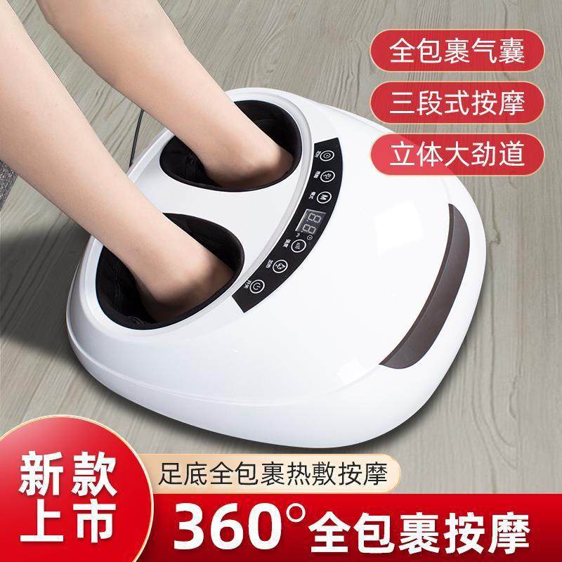 足疗机全自动揉捏按脚足底足部脚底脚部按摩器仪穴位捏脚按摩,鲜花速递/花卉仿真/绿植园艺,割草机/草坪机,淘宝优惠券,粉丝福利购,淘宝优惠卷