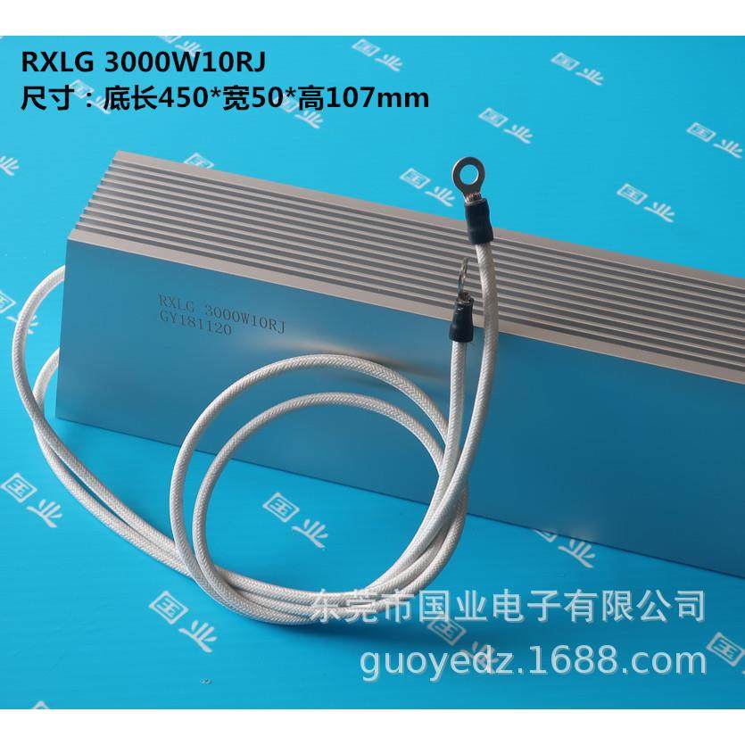 厂家直销刹车电阻3000W 铝壳制动电阻 可按要求生产各种阻值规格