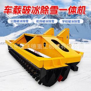 小型除雪机家用物业小区大棚道路全齿轮抛雪清雪多功能扫雪机