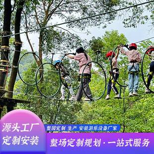 丛林魔网穿越拓展设备厂家户外景区儿童森林树上六角爬绳滑梯蹦床