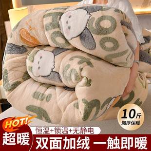 雅雪缘坊10斤厚被子冬季厚款被褥雪花绒被芯加厚保暖冬被子棉花