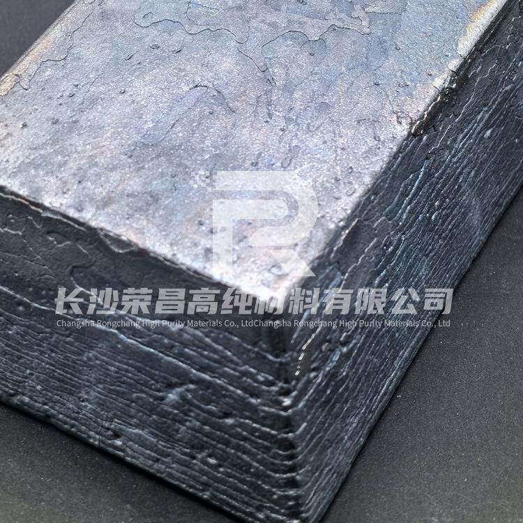 【池碲锭纯99JZG.99%】 国标金高属碲块 碲粒 碲化镉太阳能电用