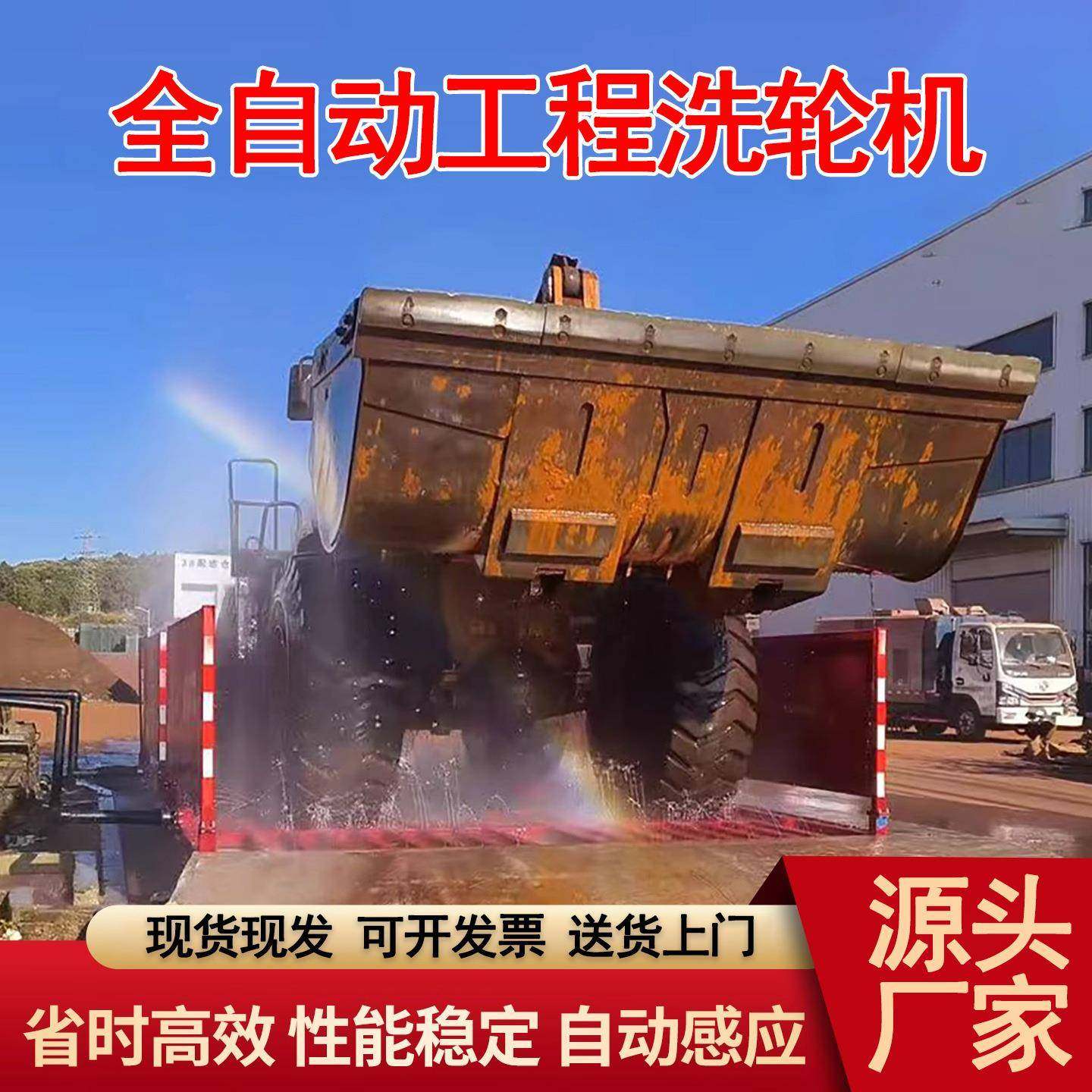 建筑工地洗轮机全封闭洗车机全自动工程洗车台洗车平台冲洗平台