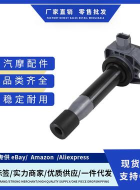 厂价30520R70A01 30520R70S01 CM11-213 UF603点火线适用讴歌RL