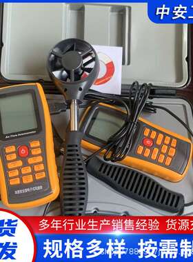 厂家供应 可测量风速风量CFD25煤矿用电子式风速表 电池供电 现货