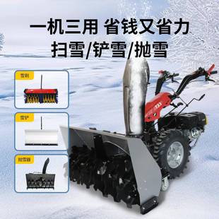 多功能小型抛雪机小区物业停车场扫雪机除雪机自走式手推式扫雪机