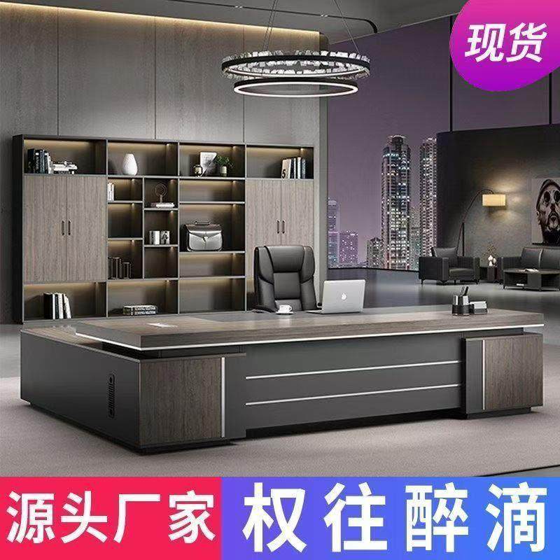 老板桌办公桌椅组合时尚总裁桌大班台主管桌子大气轻奢办公室家具,鲜花速递/花卉仿真/绿植园艺,割草机/草坪机,淘宝优惠券,粉丝福利购,淘宝优惠卷