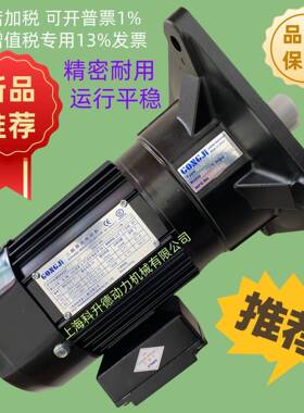 GONGJI工机减速电机 马达 P/N M3A402 G522 050:1 SV022 G322