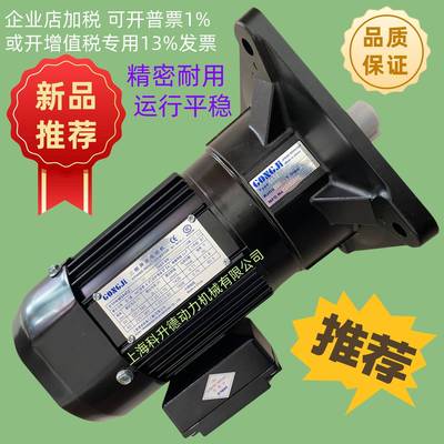 GONGJI工机减速电机 马达 P/N M3A402 G522 050:1 SV022 G322