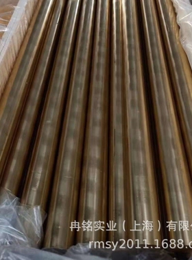 耐磨CuAl6Si2Fe铝青铜合金 CW301G铝青铜棒 C64200铝青铜管