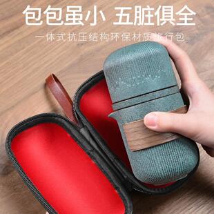 旅行茶具套装便携式包一二壶功夫快两陶瓷随身茶壶泡杯客户外四杯