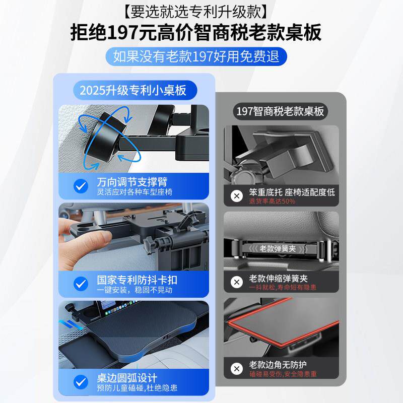 车载抽屉款车小板车汽车娱内后排吃饭餐桌可折叠桌用后座学习写作