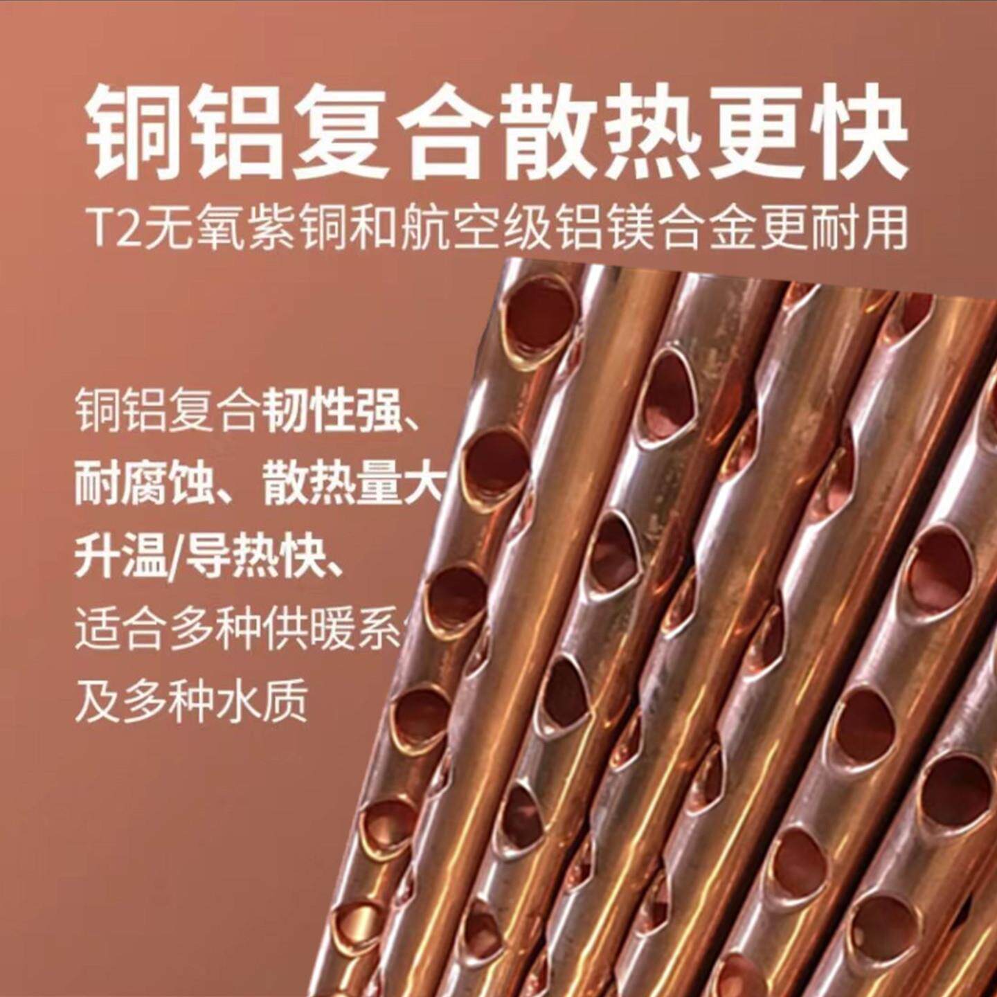 暖气片家用水暖超薄壁挂式铜铝合散热片室横装款卧飘窗明铜铝覆合