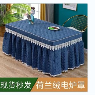 加厚双面绒烤火桌罩长方形取暖电炉茶几桌布罩子烤火桌子罩子全包