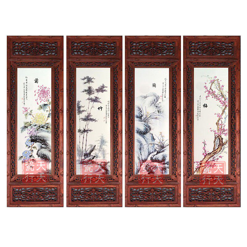 景德镇瓷板画四条屏家居客厅沙发背景墙装饰壁画挂画梅兰竹菊山水