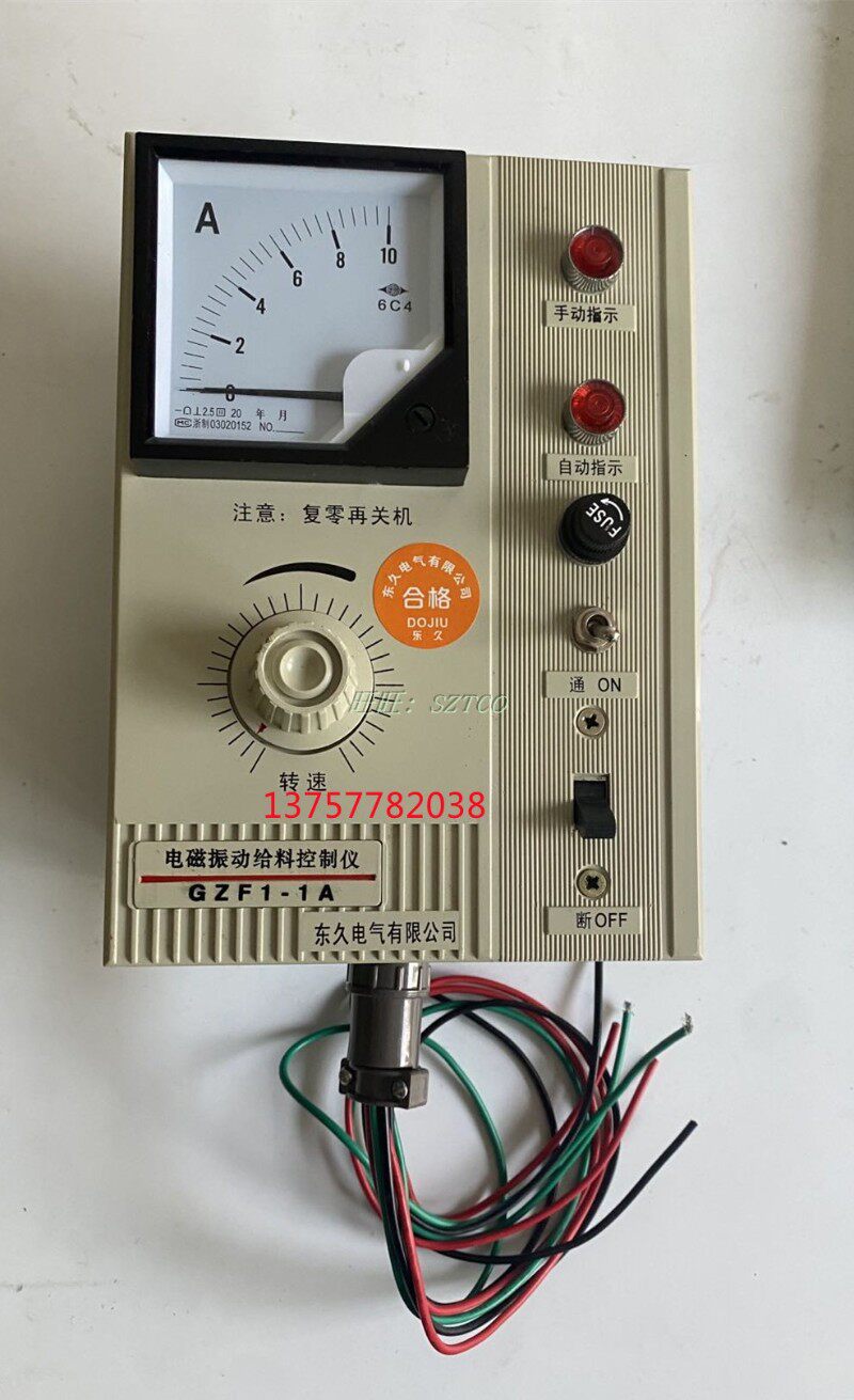 电磁振动给料机控制仪 给料控制器GZF1-1A 5A10A20A JH1-40调速器