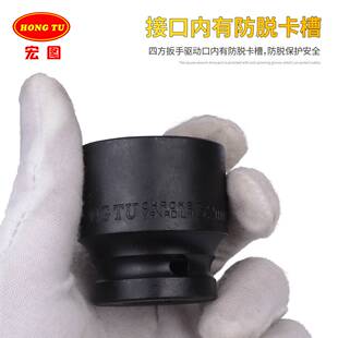 宏图1/2气动加厚气动扳手六角工具起子套筒新品飞大19-24-37-46mm