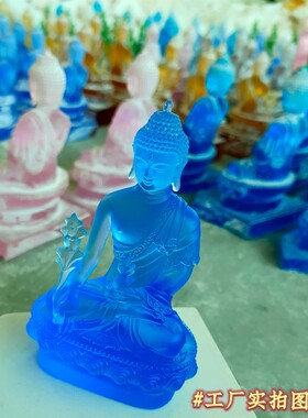 古法琉璃药师佛摆件药师家居价光琉璃摆设佛像厂如来直销七供养