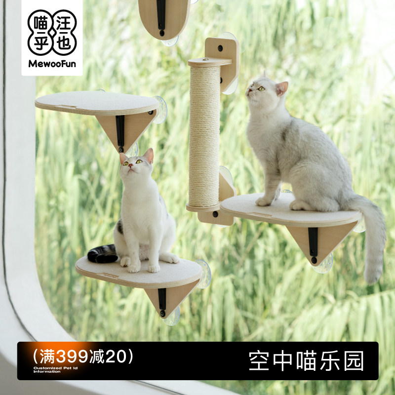 喵乎汪也猫吊床悬挂式猫咪秋千猫架子猫挂床晒太阳玻璃吸盘猫爬架