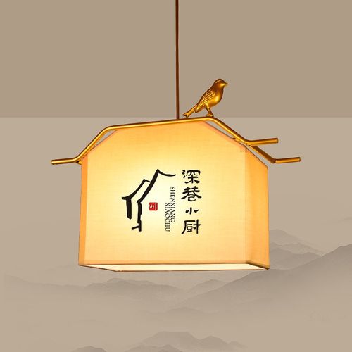 新中式餐厅饭店吊灯创意酒店湘菜馆餐饮网红火锅店商用灯具带射灯