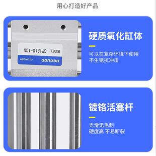 CY1S无杆气缸CDY1S气动滑台RMT6 200 300 100