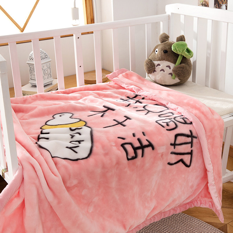 新生婴儿童毛毯双层加厚秋冬季云毯幼儿园午睡小学生被子宝宝包被